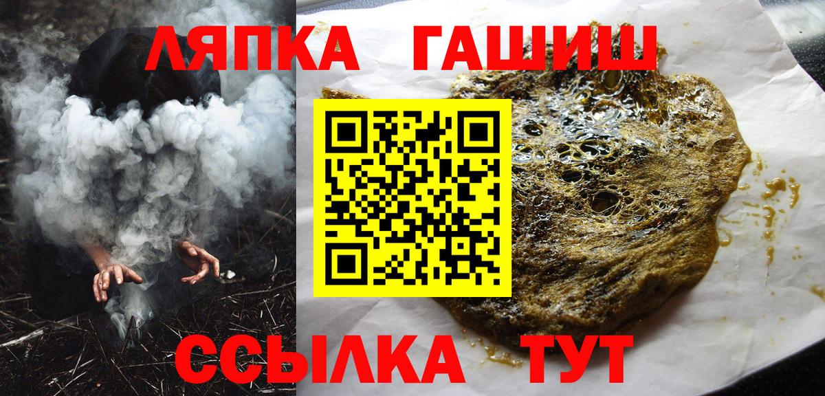 ГАШИШ индика сатива  Вход с VPN  Соликамск  Гашиш Изолятор 