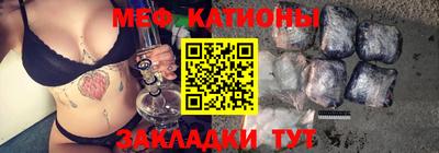 метадон Рыбинск