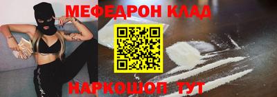 метадон Рыбинск