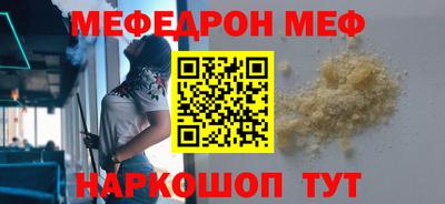 трава Рязань