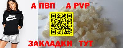 амф Севастополь