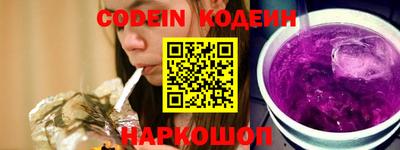 метадон Рыбинск