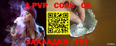 метадон Рыбинск