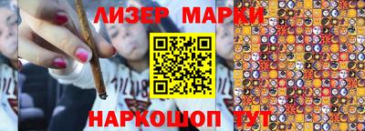 скорость Рузаевка