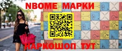 метадон Рыбинск