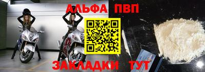 скорость Рузаевка