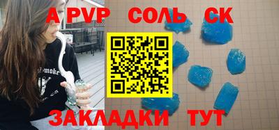 метадон Рыбинск
