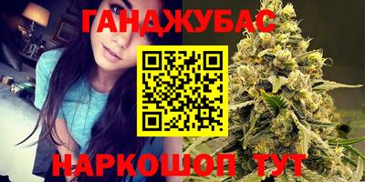 метадон Рыбинск