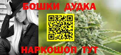метадон Рыбинск