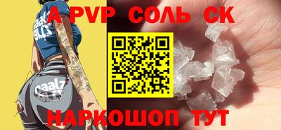 скорость Рузаевка