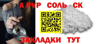 трава Рязань