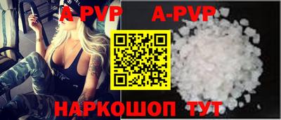метадон Рыбинск