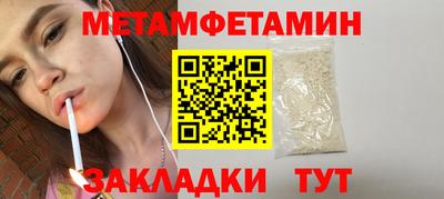 метадон Рыбинск