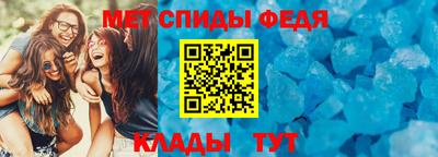 скорость Рузаевка