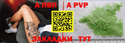 метадон Рыбинск