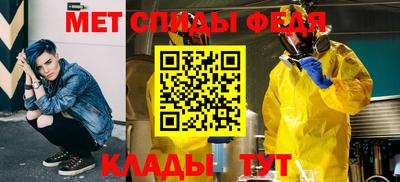 метадон Рыбинск