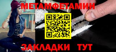 метадон Рыбинск