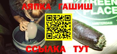 трава Рязань