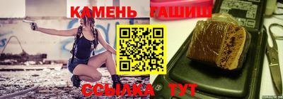 трава Рязань