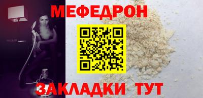 трава Рязань