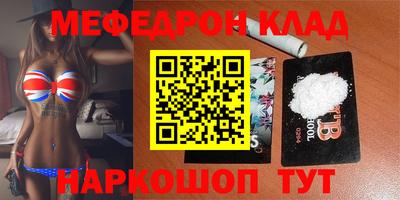 трава Рязань