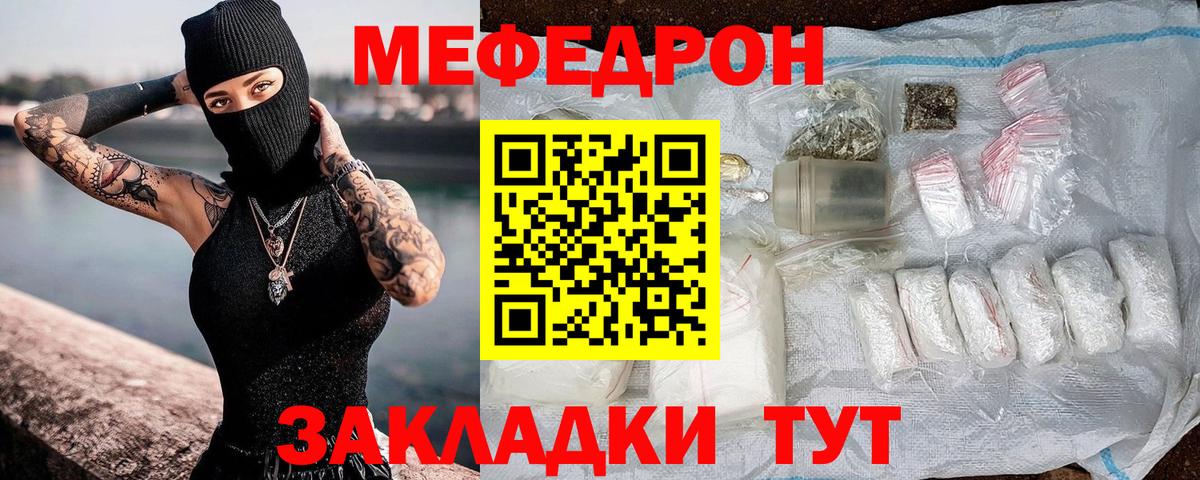 Соликамск  Мефедрон 4 MMC  МЕФ  hydra ссылки  МЕФ  Мефедрон кристаллы  Вход с VPN 