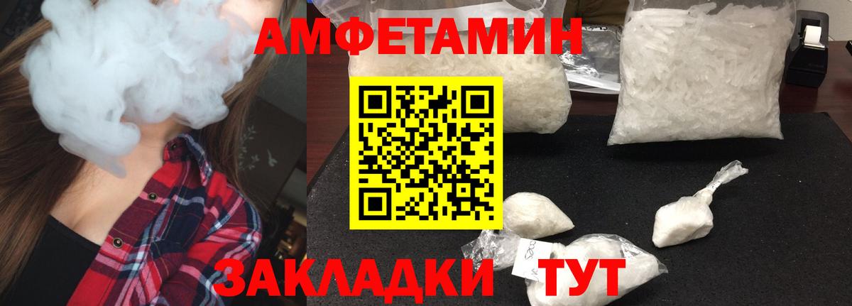 Метамфетамин  Вход с VPN  Соликамск  МЕТАМФЕТАМИН витя 
