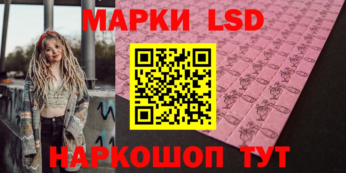 Соликамск  как найти наркотики  Марки NBOMe 1500мкг  Марки 25I-NBOMe  Вход с VPN  Марки NBOMe 1500мкг 