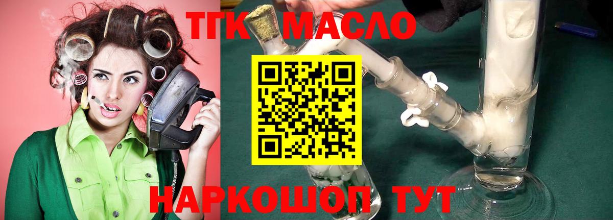 Дистиллят ТГК концентрат Соликамск