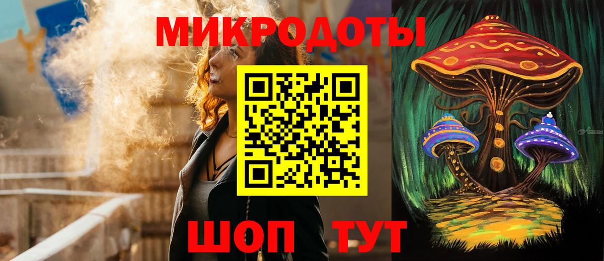 Соликамск  Галлюциногенные грибы Psilocybine cubensis  Вход с VPN 