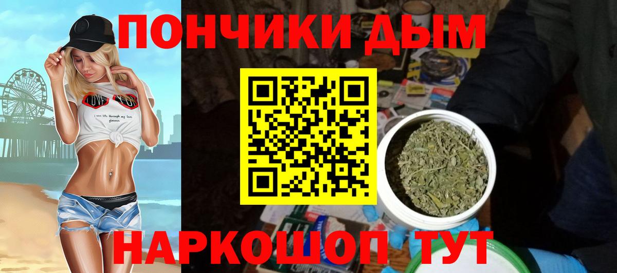 Соликамск  МАРИХУАНА SATIVA & INDICA  Марихуана OG Kush  Вход с VPN  Шишки марихуана семена 