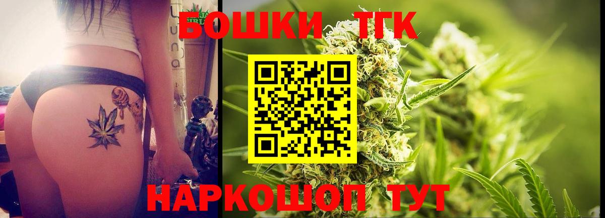 Бошки Шишки LSD WEED Соликамск